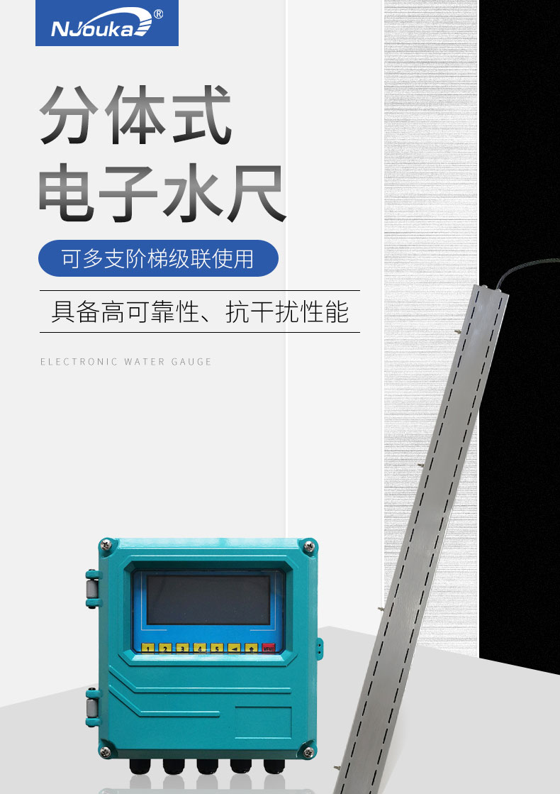 16772234943771.jpg 分體水尺詳情_01.jpg