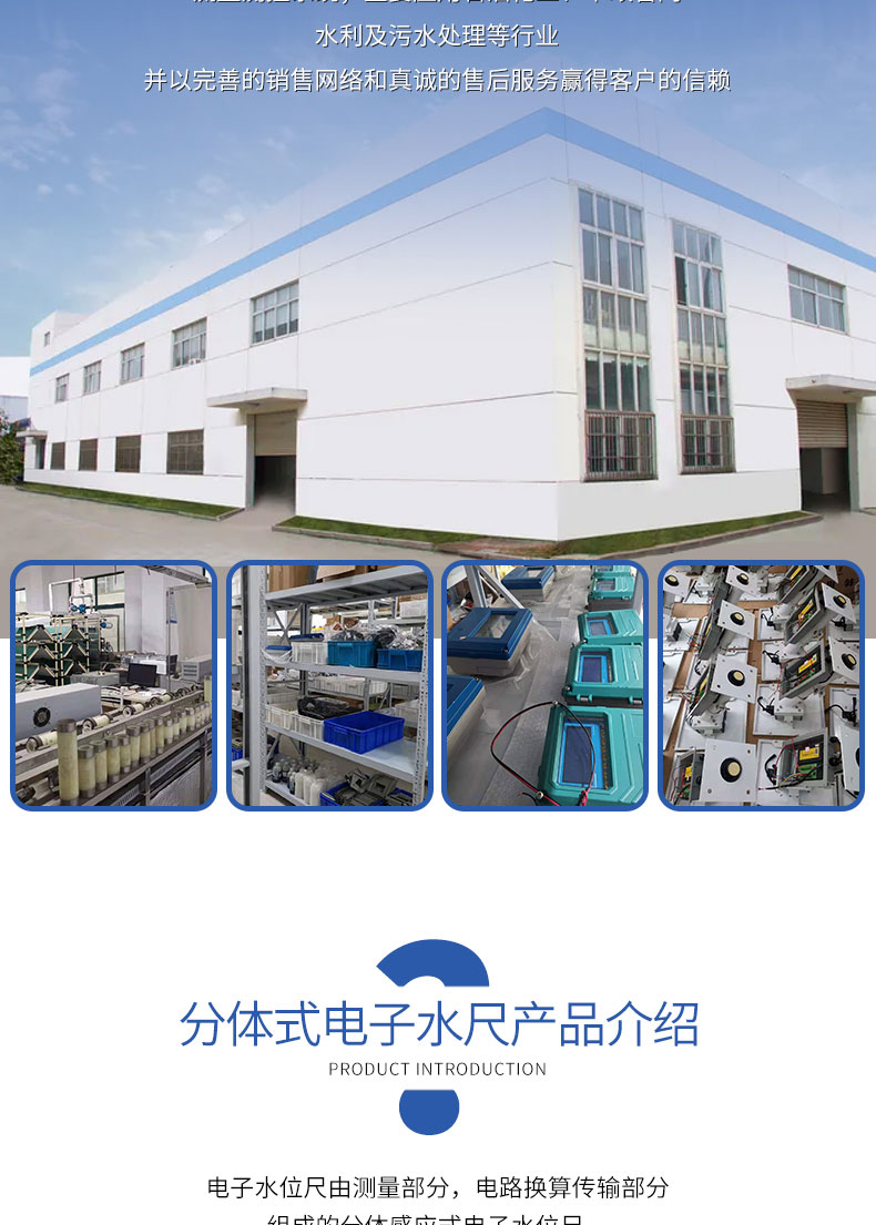 16772235062122.jpg 分體水尺詳情_03.jpg