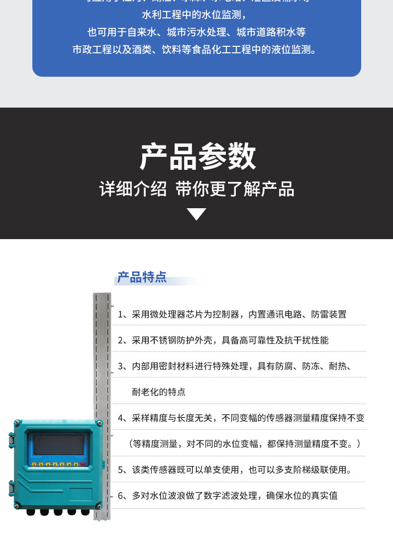 16772235206936.jpg 分體水尺詳情_05.jpg