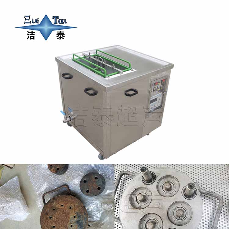 超聲波清洗機清洗劑怎么選，用什么清洗劑比較好？