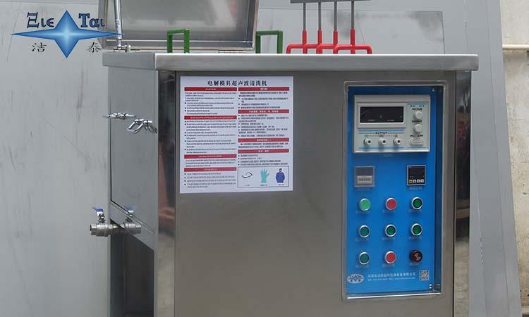 超聲波清洗機要怎樣設置頻率、功率等設備參數？